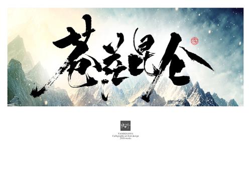 Rain_900字