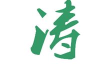 叶_700字