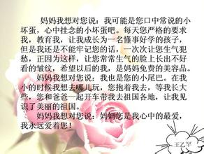 妈妈，我想告诉你_400字