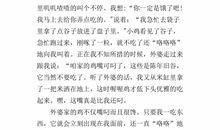 关于外婆的作文：外婆家的石榴树_1200字