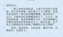 2005年湖北高考作文题目