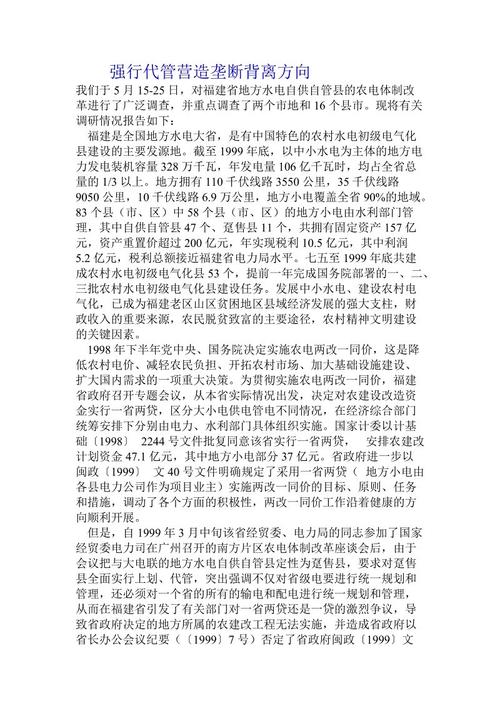 “口算竞赛”得主演讲_500字