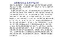 “口算比赛”获奖感言_500字