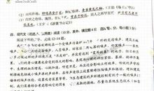 2007湖南高考满分作文：诗意地生活（10）_900字