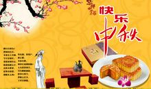 节日名言：有关节日的名言警句_650字