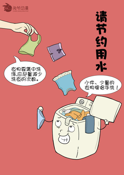 不要让眼泪成为water_750字的最后一滴