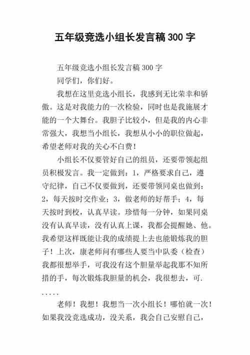 广告系列草稿_300字