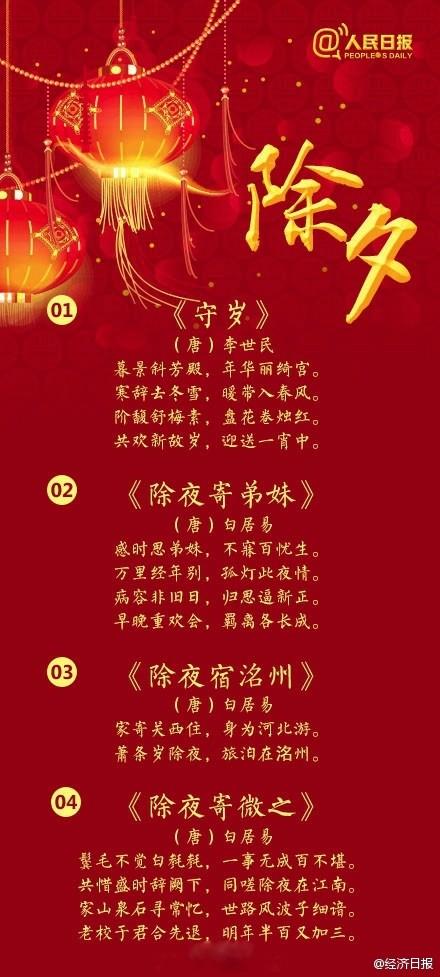 节日行情：有关节日的著名行情_600字