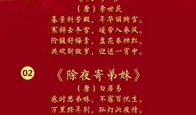 节日名言：有关节日的名言警句_600字