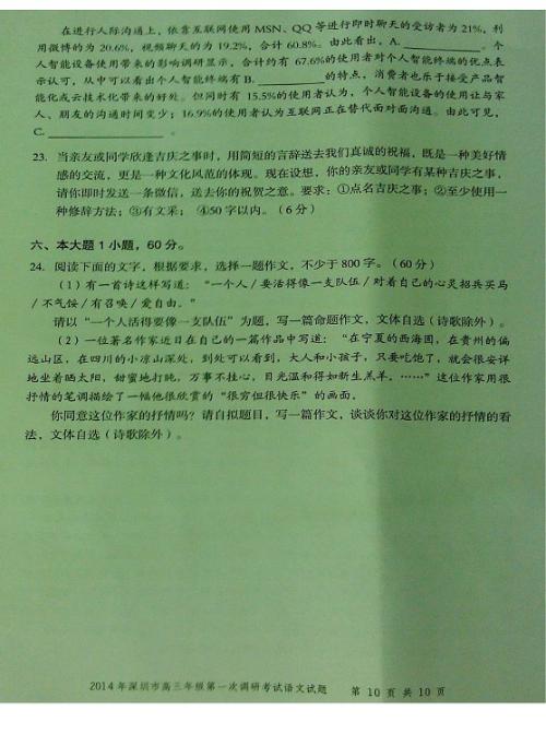 徐州2008年高考样题题型