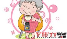 关于外婆的作文：可爱的外婆_1000字