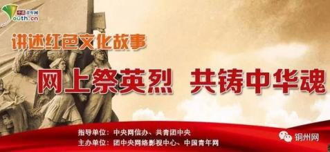 铸就中国灵魂，赞美中国梦_1500字