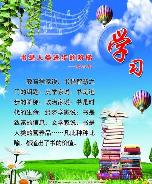 梦见校园_1500字