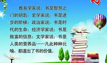 梦起校园_1500字