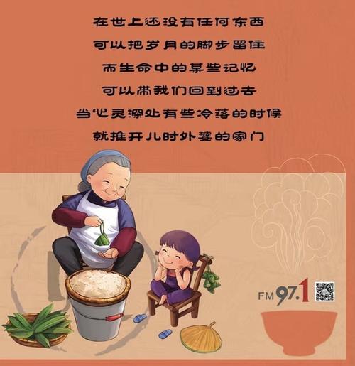 关于奶奶的作文：奶奶的爱_1200字