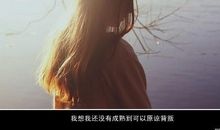 请不要没主见（结局）_1500字