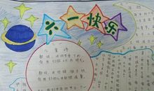 节日名言：关于端午节的名人名言_750字