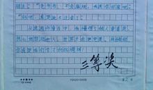 关于外婆的作文：糊涂的外婆_700字