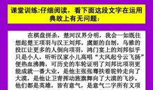 2006湖南高考满分作文：谈意气（5）_1000字