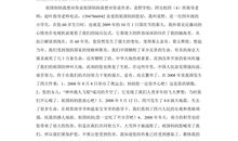 妈妈我想对你说_800字