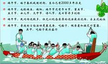 节日名言：关于端午节的名人名言_650字