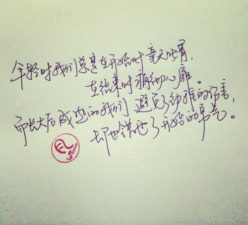 赶快那年_3000字