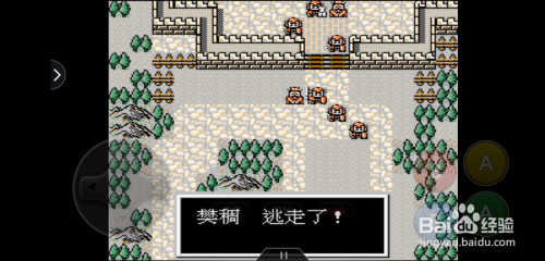 新版《三个王国》（1）_500字