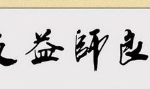 我讨厌理发_450字