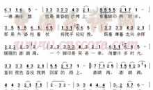 外婆的歌儿_900字