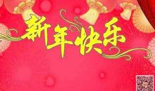 关于春节的作文：春节_650字