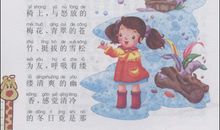 初三写景作文：四季的图画_650字