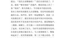 关于春节的作文：春节见闻_550字