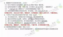 2018年广东省中考作文范文七：恒（7）_900字