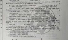 2018年广东省中考作文范文四：恒（4）_700字