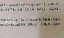 2008年湖南省高考满分作文：彼岸花_650字