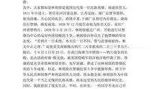 中学生关于民族团结的演讲稿