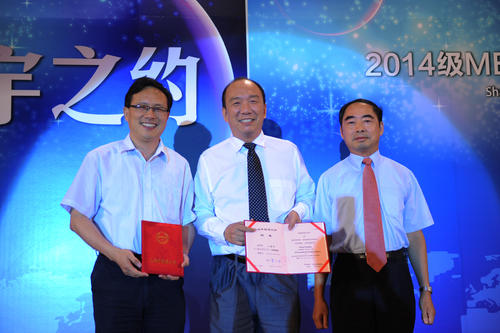 2014年度新生开学典礼演讲稿