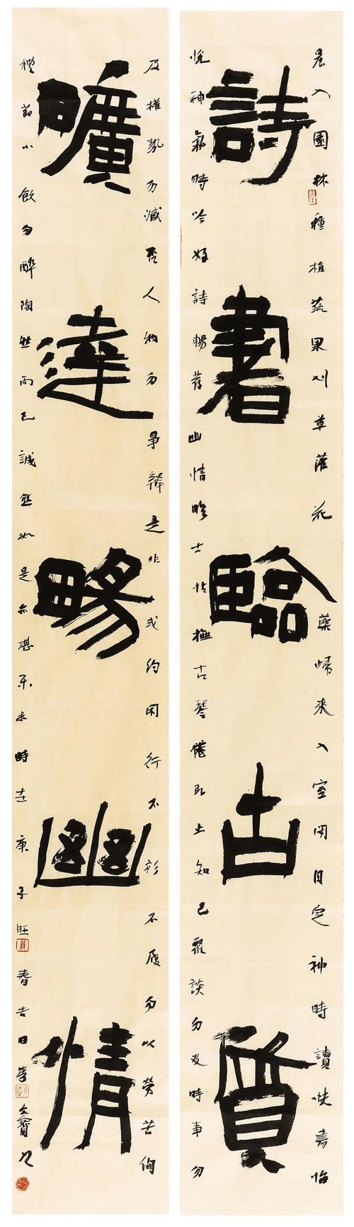 当叶兰峰要回来时，只有姜明月毕六里。