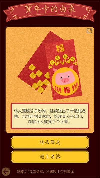 大中华五千年