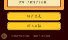 泱泱大中华，悠悠五千年