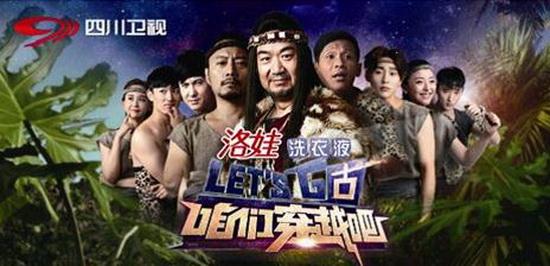 携手环游世界第四章晚餐，梦中的婚礼（1）_900字