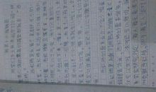 优美段落（三）书籍和学习 _250字