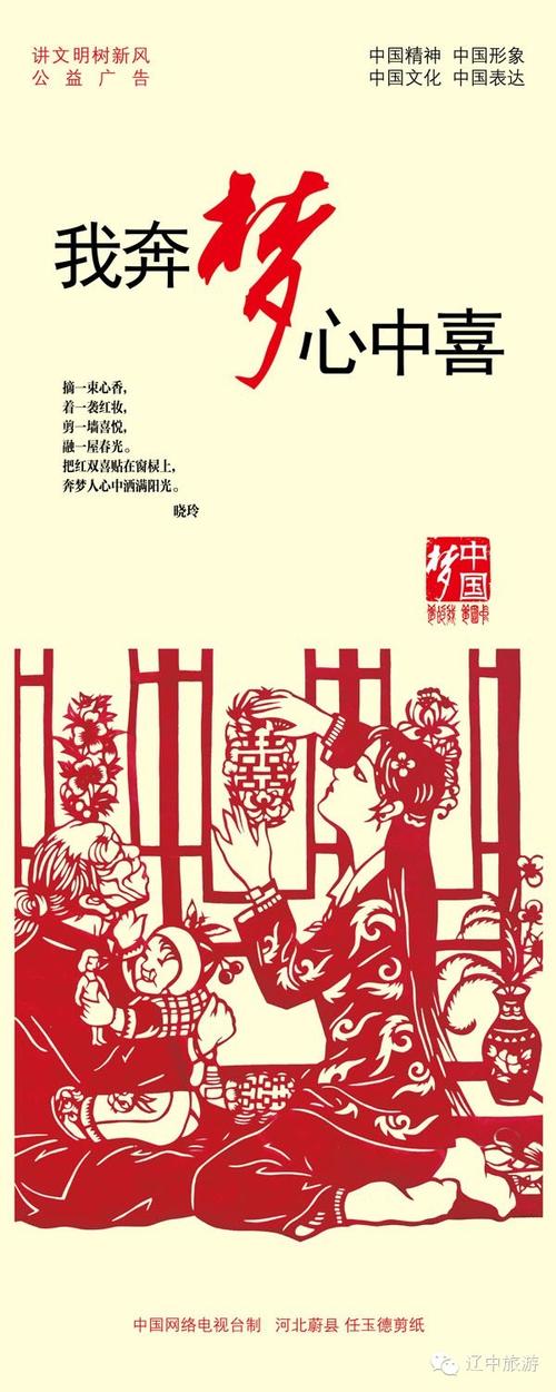 中国梦，中国梦_3000字