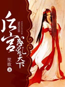 与您携手环游世界第2章让我走！越过？ ！ （1）_1500字