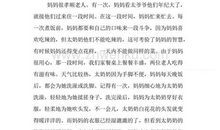 2007年福建高考满分作文(季节)1_700字