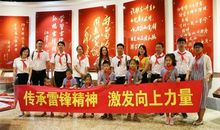 [PK赛]：雷锋_550字