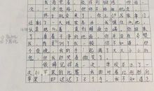 关于渴望的作文_1500字