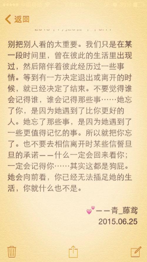 青春，友谊，爱情_600字