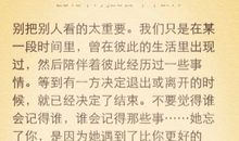 青春，友谊，爱情_600字