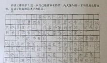 书和知识_550字